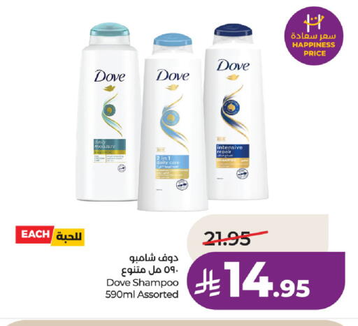 available at LULU Hypermarket in KSA, Saudi Arabia, Saudi - Jubail