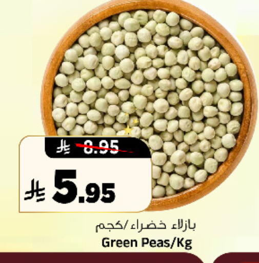 Peas available at Al Madina Hypermarket in KSA, Saudi Arabia, Saudi - Riyadh