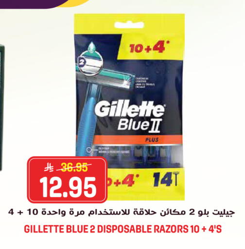 available at جراند هايبر in مملكة العربية السعودية, السعودية, سعودية - الرياض