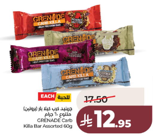 available at لولو هايبرماركت in مملكة العربية السعودية, السعودية, سعودية - الخبر‎