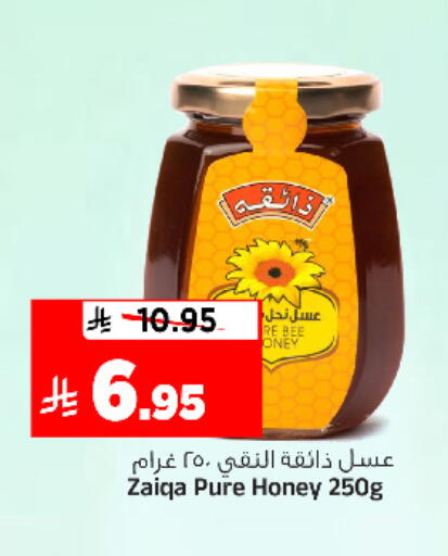 available at المدينة هايبرماركت in مملكة العربية السعودية, السعودية, سعودية - الرياض