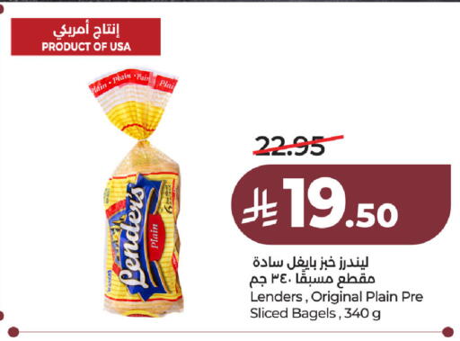 available at LULU Hypermarket in KSA, Saudi Arabia, Saudi - Al Khobar