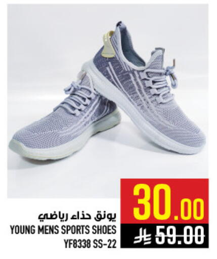 available at أبراج هايبر ماركت in مملكة العربية السعودية, السعودية, سعودية - مكة المكرمة