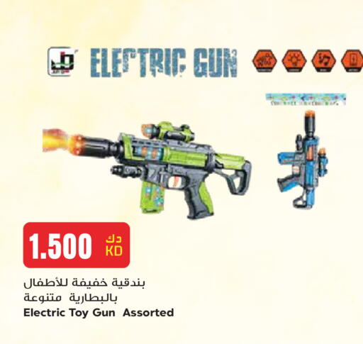 available at Grand Hyper in Kuwait - Kuwait City