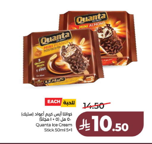 available at LULU Hypermarket in KSA, Saudi Arabia, Saudi - Jubail