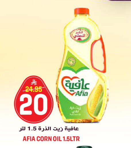 available at جراند هايبر in مملكة العربية السعودية, السعودية, سعودية - الرياض