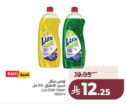 available at LULU Hypermarket in KSA, Saudi Arabia, Saudi - Dammam
