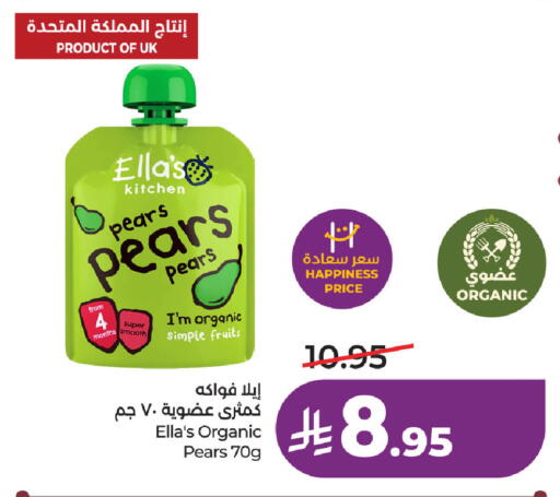 available at LULU Hypermarket in KSA, Saudi Arabia, Saudi - Al Khobar