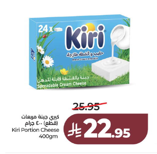 available at لولو هايبرماركت in مملكة العربية السعودية, السعودية, سعودية - المنطقة الشرقية