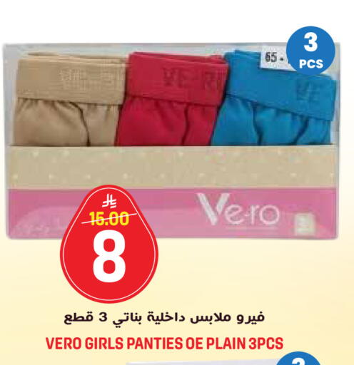 available at Grand Hyper in KSA, Saudi Arabia, Saudi - Riyadh