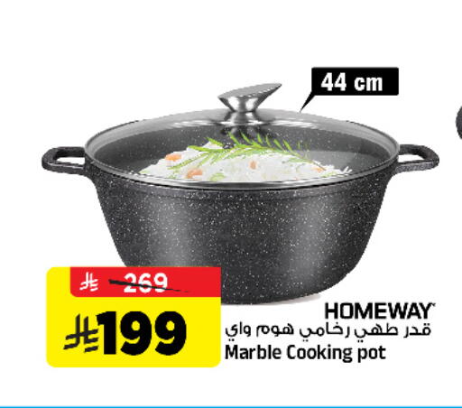 available at Al Madina Hypermarket in KSA, Saudi Arabia, Saudi - Riyadh