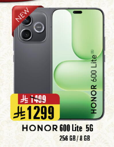 available at المدينة هايبرماركت in مملكة العربية السعودية, السعودية, سعودية - الرياض