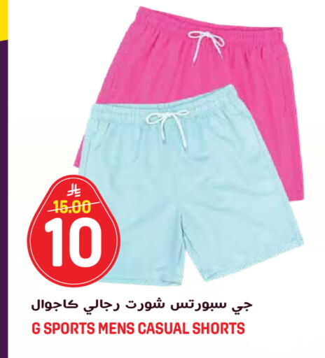 available at جراند هايبر in مملكة العربية السعودية, السعودية, سعودية - الرياض