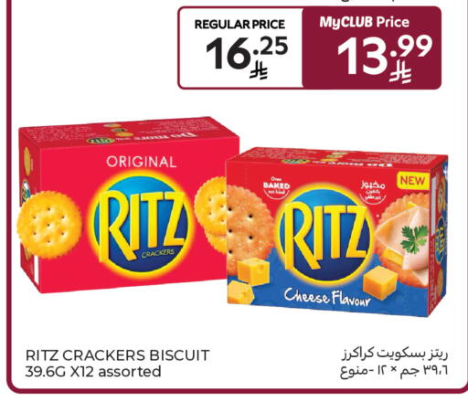 available at كارفور ماركت in مملكة العربية السعودية, السعودية, سعودية - جدة