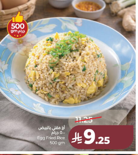 available at LULU Hypermarket in KSA, Saudi Arabia, Saudi - Jubail