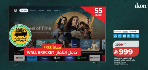 available at LULU Hypermarket in KSA, Saudi Arabia, Saudi - Hafar Al Batin