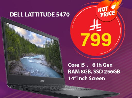 available at المدينة هايبرماركت in مملكة العربية السعودية, السعودية, سعودية - الرياض