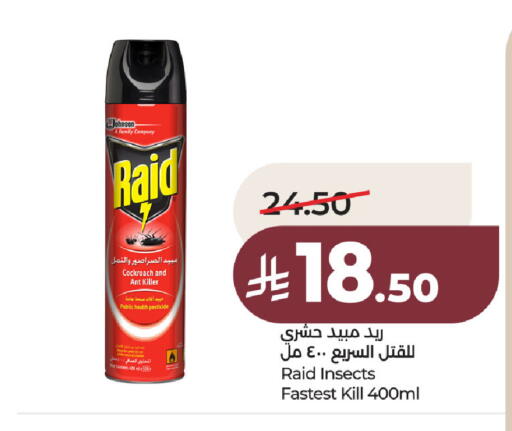 available at LULU Hypermarket in KSA, Saudi Arabia, Saudi - Dammam