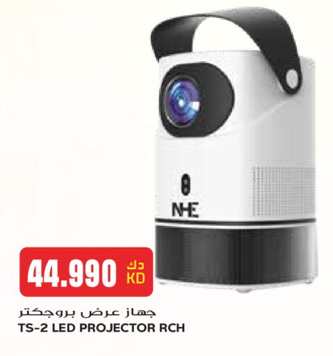 available at جراند هايبر in الكويت - مدينة الكويت