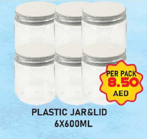 available at بلس مارت in الإمارات العربية المتحدة , الامارات - دبي