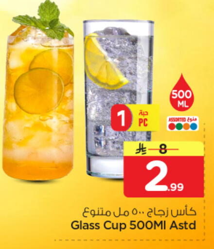 available at نستو in مملكة العربية السعودية, السعودية, سعودية - الرياض