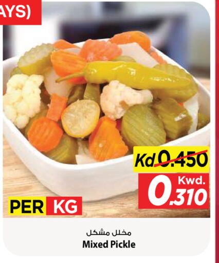 available at Mark & Save in Kuwait - Kuwait City