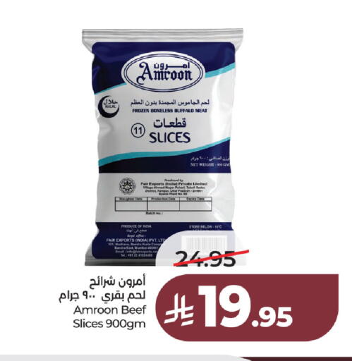 available at LULU Hypermarket in KSA, Saudi Arabia, Saudi - Hafar Al Batin
