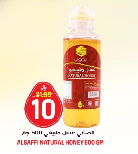 available at جراند هايبر in مملكة العربية السعودية, السعودية, سعودية - الرياض