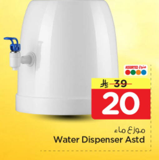 available at نستو in مملكة العربية السعودية, السعودية, سعودية - الرياض