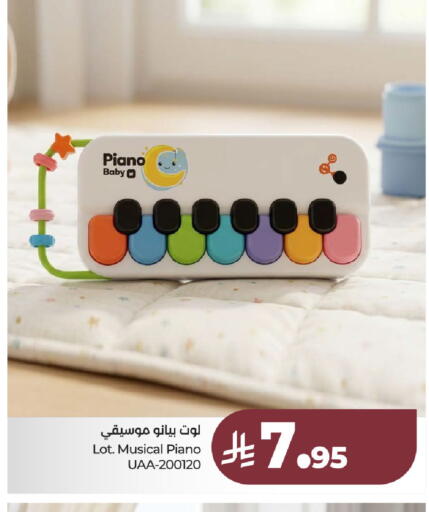 available at LULU Hypermarket in KSA, Saudi Arabia, Saudi - Hafar Al Batin