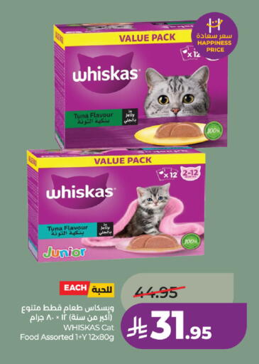 available at LULU Hypermarket in KSA, Saudi Arabia, Saudi - Hafar Al Batin