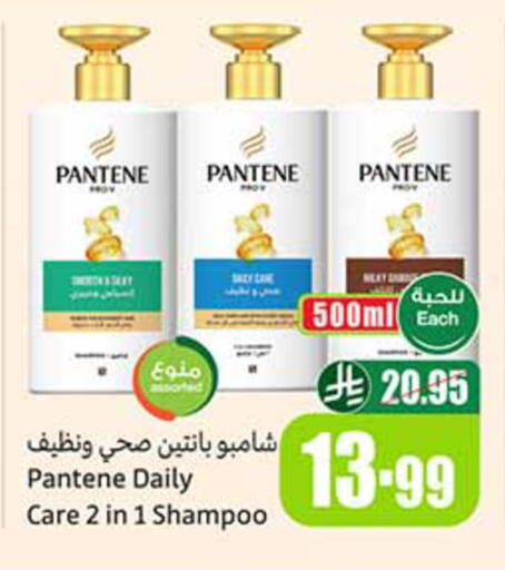 available at Othaim Markets in KSA, Saudi Arabia, Saudi - Ta'if