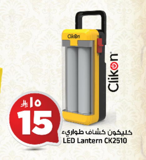 available at المدينة هايبرماركت in مملكة العربية السعودية, السعودية, سعودية - الرياض