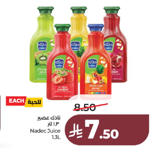 Strawberry available at لولو هايبرماركت in مملكة العربية السعودية, السعودية, سعودية - الخبر‎