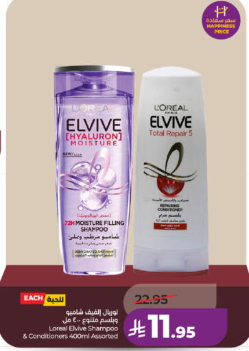 available at LULU Hypermarket in KSA, Saudi Arabia, Saudi - Jubail