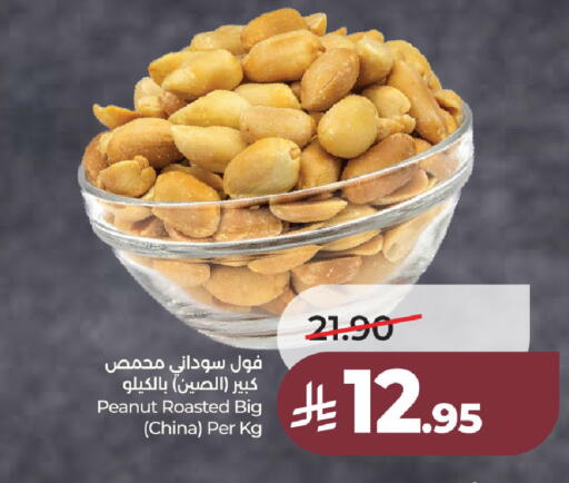 available at LULU Hypermarket in KSA, Saudi Arabia, Saudi - Al Khobar