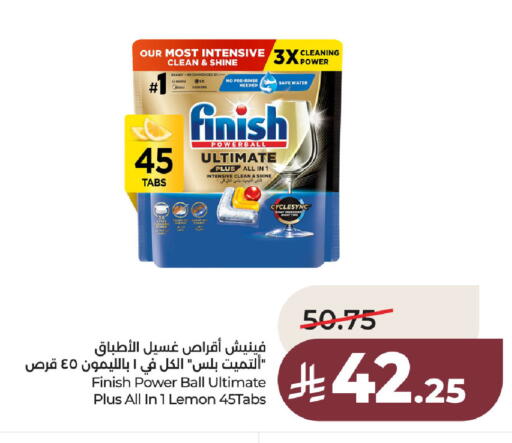 Lemon available at LULU Hypermarket in KSA, Saudi Arabia, Saudi - Jubail
