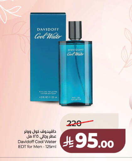 available at لولو هايبرماركت in مملكة العربية السعودية, السعودية, سعودية - الخبر‎