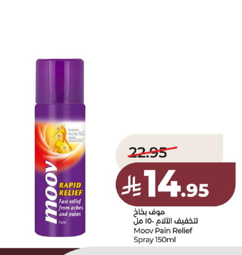 available at لولو هايبرماركت in مملكة العربية السعودية, السعودية, سعودية - الخبر‎