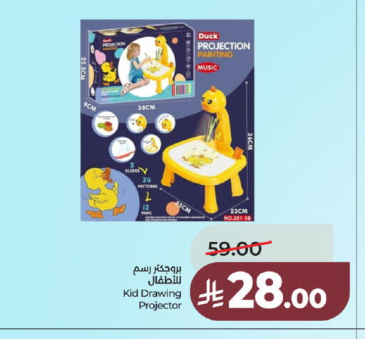 available at LULU Hypermarket in KSA, Saudi Arabia, Saudi - Hafar Al Batin