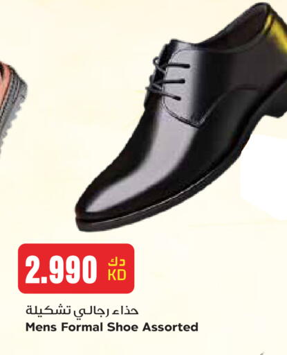 available at Grand Hyper in Kuwait - Kuwait City