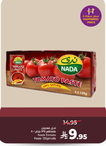 Tomato available at LULU Hypermarket in KSA, Saudi Arabia, Saudi - Jubail
