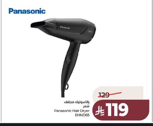 available at LULU Hypermarket in KSA, Saudi Arabia, Saudi - Al Khobar