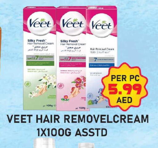 available at بلس مارت in الإمارات العربية المتحدة , الامارات - دبي