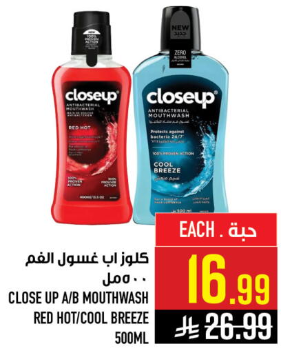 available at أبراج هايبر ماركت in مملكة العربية السعودية, السعودية, سعودية - مكة المكرمة