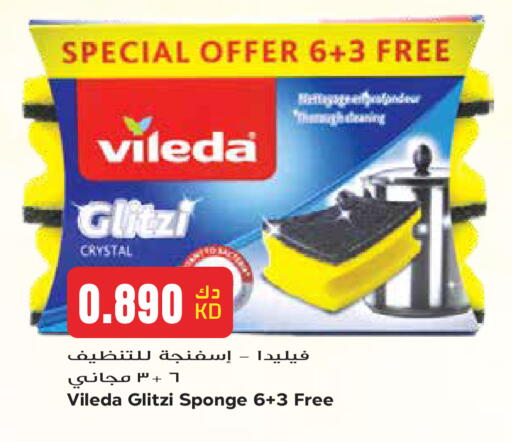 available at Grand Hyper in Kuwait - Kuwait City