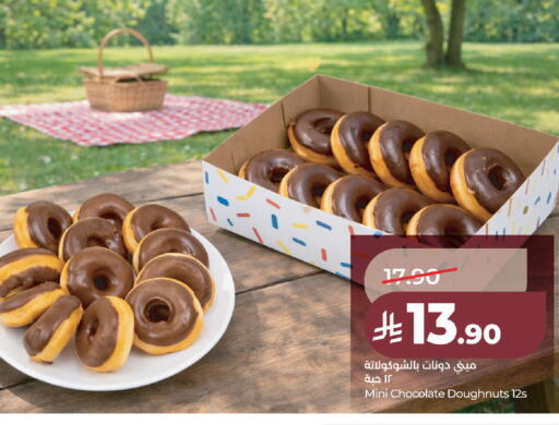 available at LULU Hypermarket in KSA, Saudi Arabia, Saudi - Al Khobar