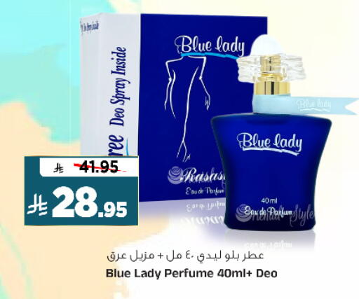 available at المدينة هايبرماركت in مملكة العربية السعودية, السعودية, سعودية - الرياض