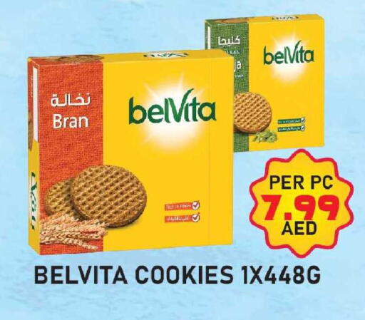 available at بلس مارت in الإمارات العربية المتحدة , الامارات - دبي