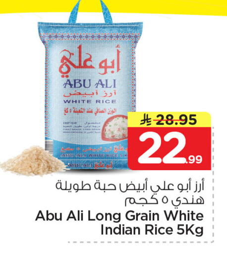 available at Nesto in KSA, Saudi Arabia, Saudi - Dammam